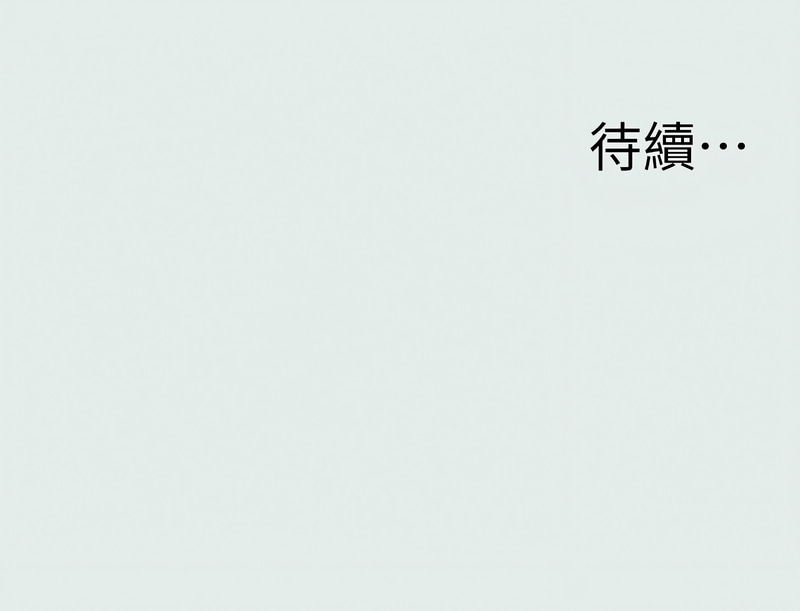 [倂秀氏] 纵夏夜之梦(无码版)  | 縱夏夜之夢(無碼版) 1-24 [Chinese] [Ongoing] - Page 25