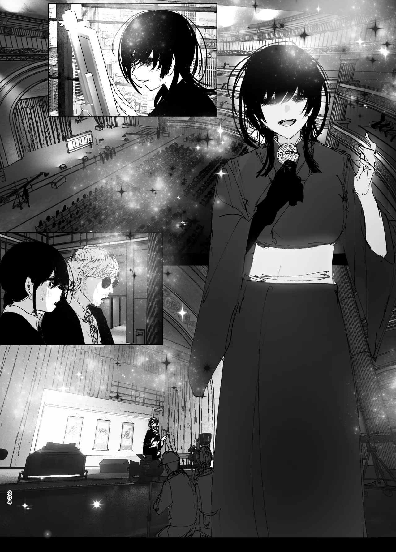 Monogatari no youni - Page 203