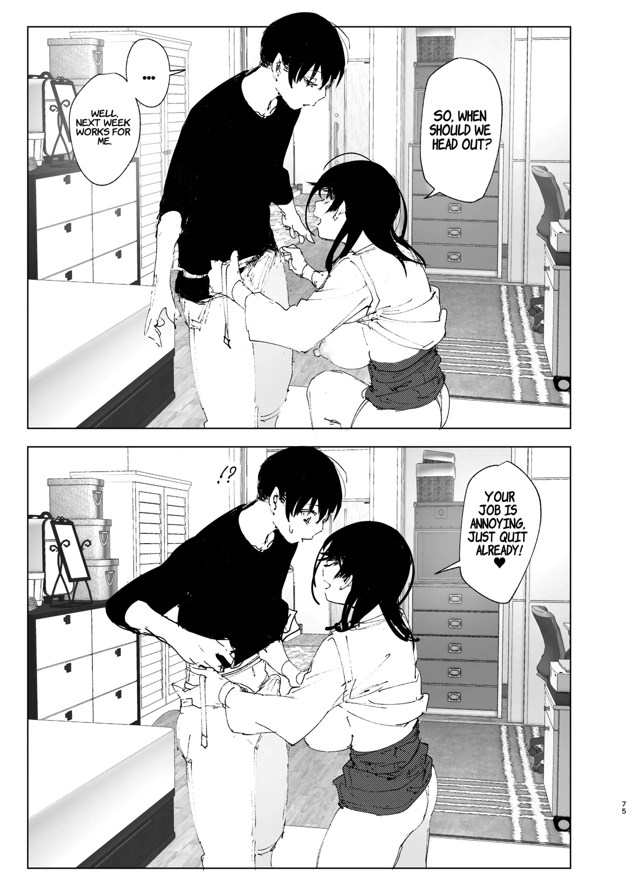 Monogatari no youni - Page 74