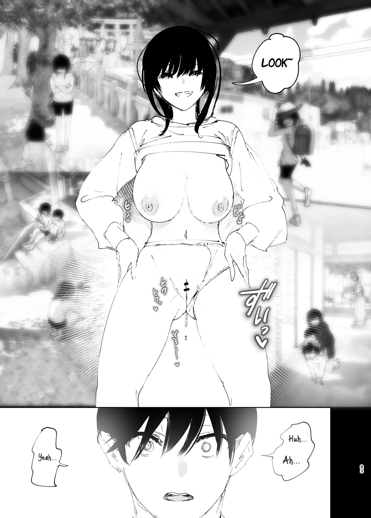 Monogatari no youni - Page 82