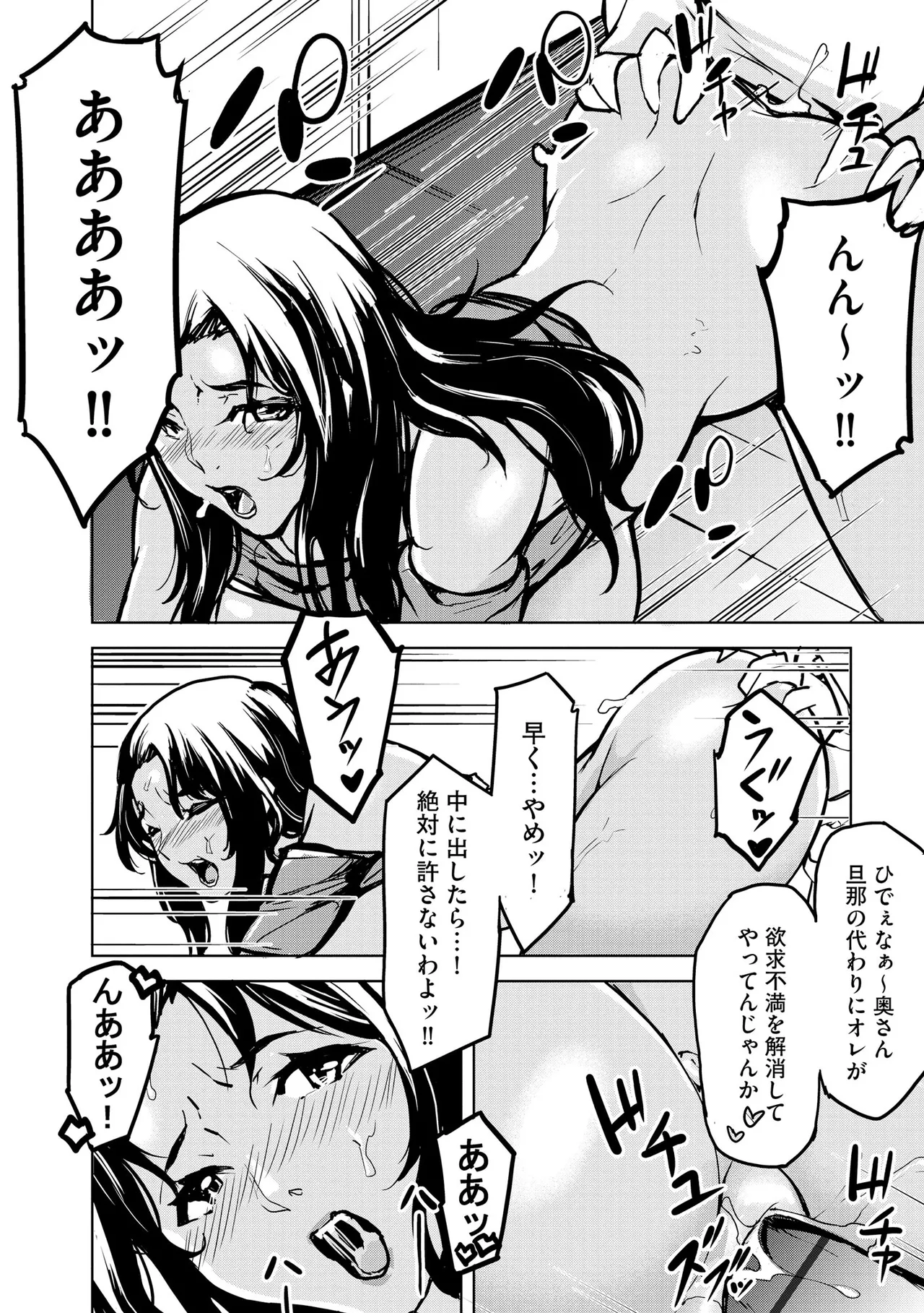 Cyberia Plus Vol. 24 - Page 292