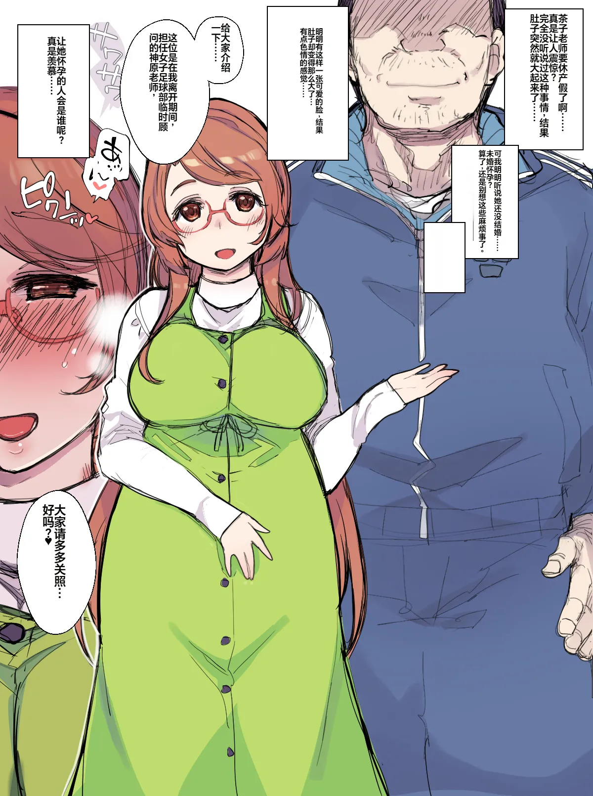 Preview page 6