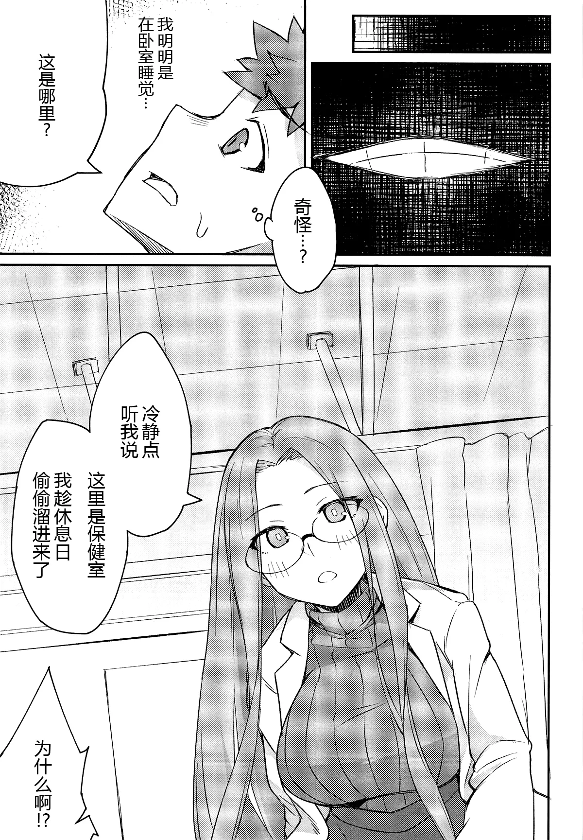 R17 - Page 5