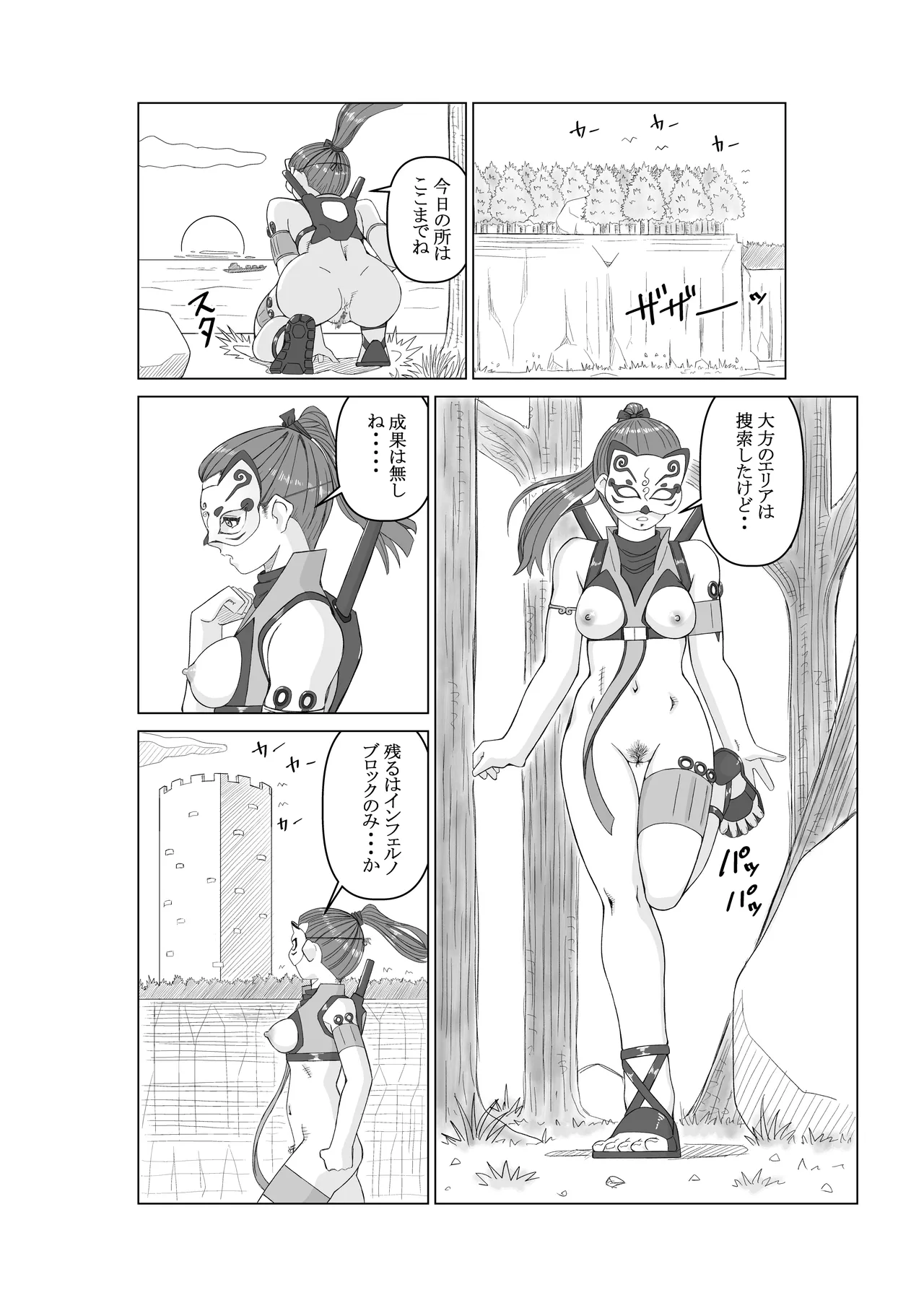 Preview page 4