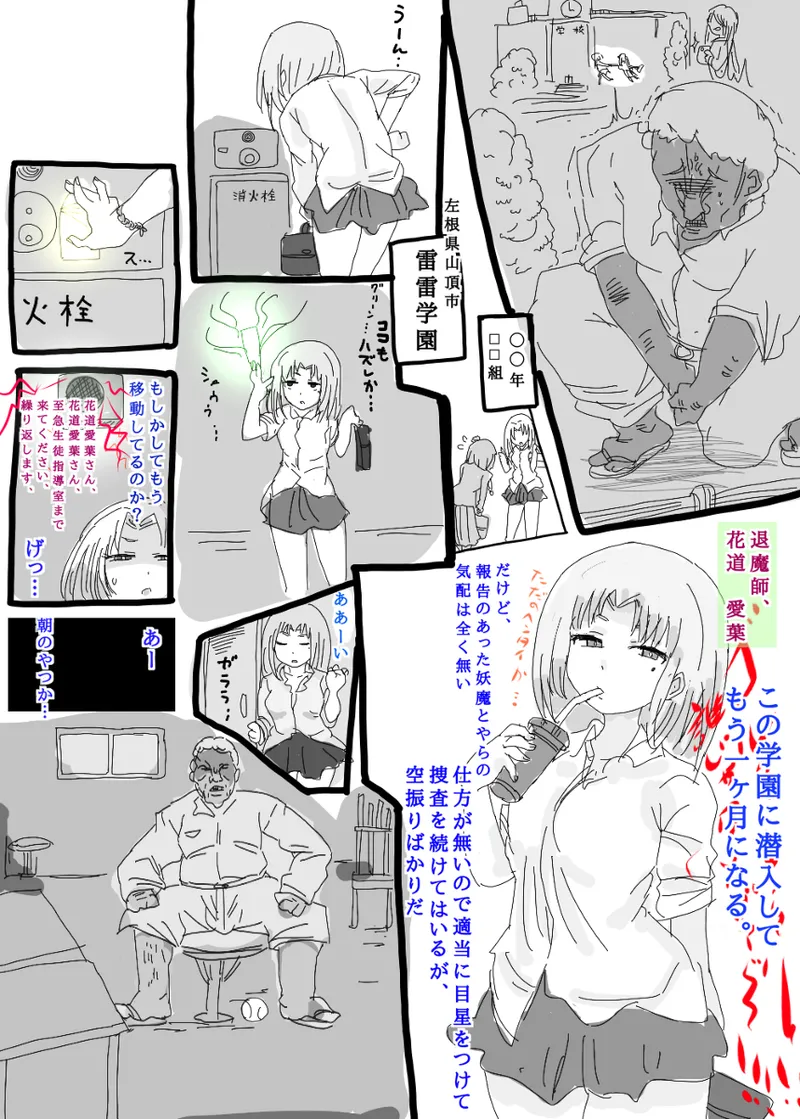 Preview page 2