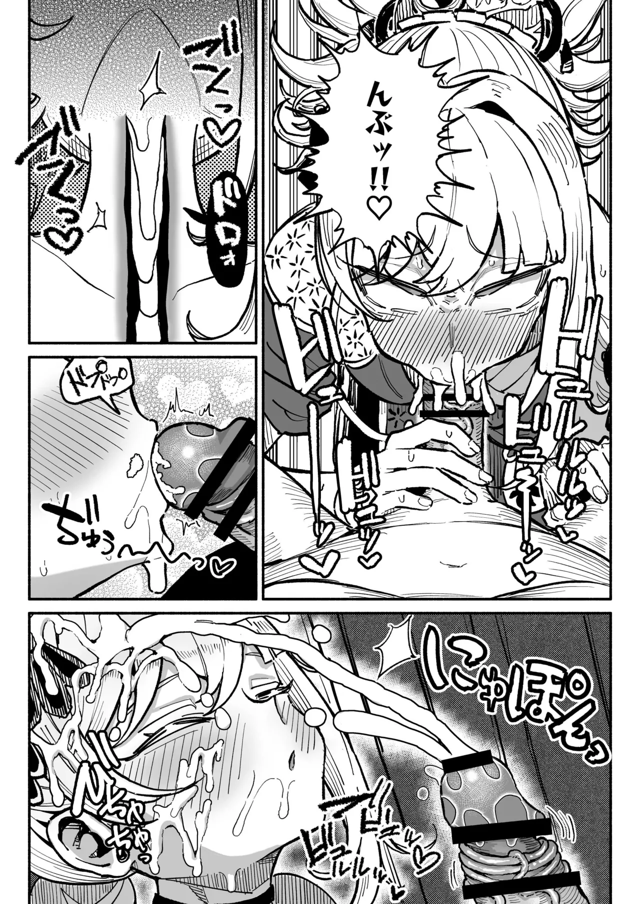 生理的に無理なおじさんのちんぽの匂いに発情してしまう宵宮ちゃん - Page 6