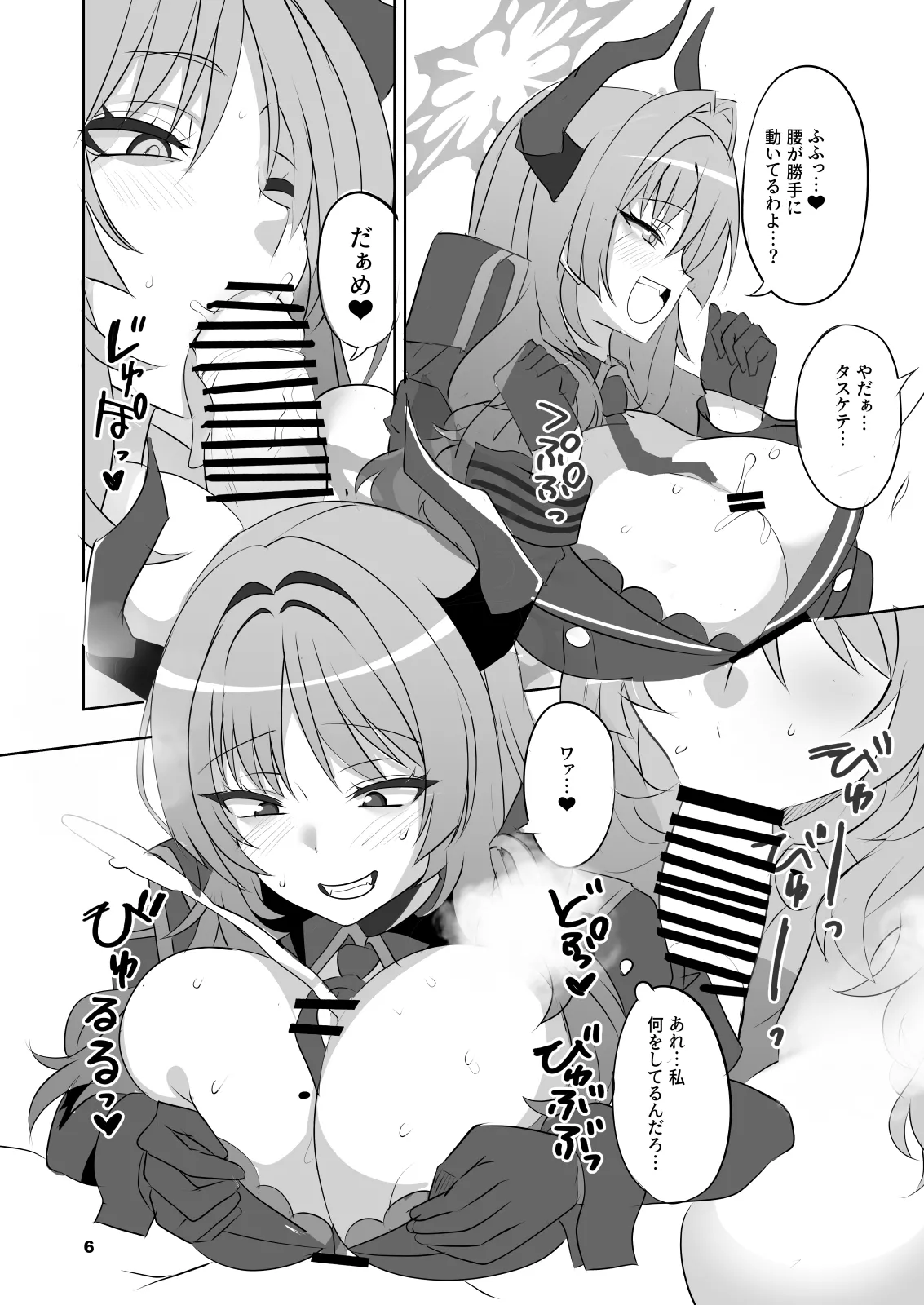 Preview page 5