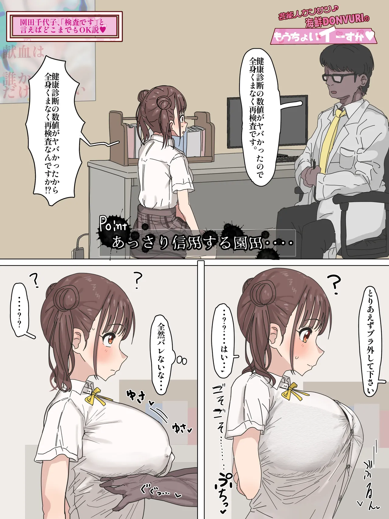 Preview page 1