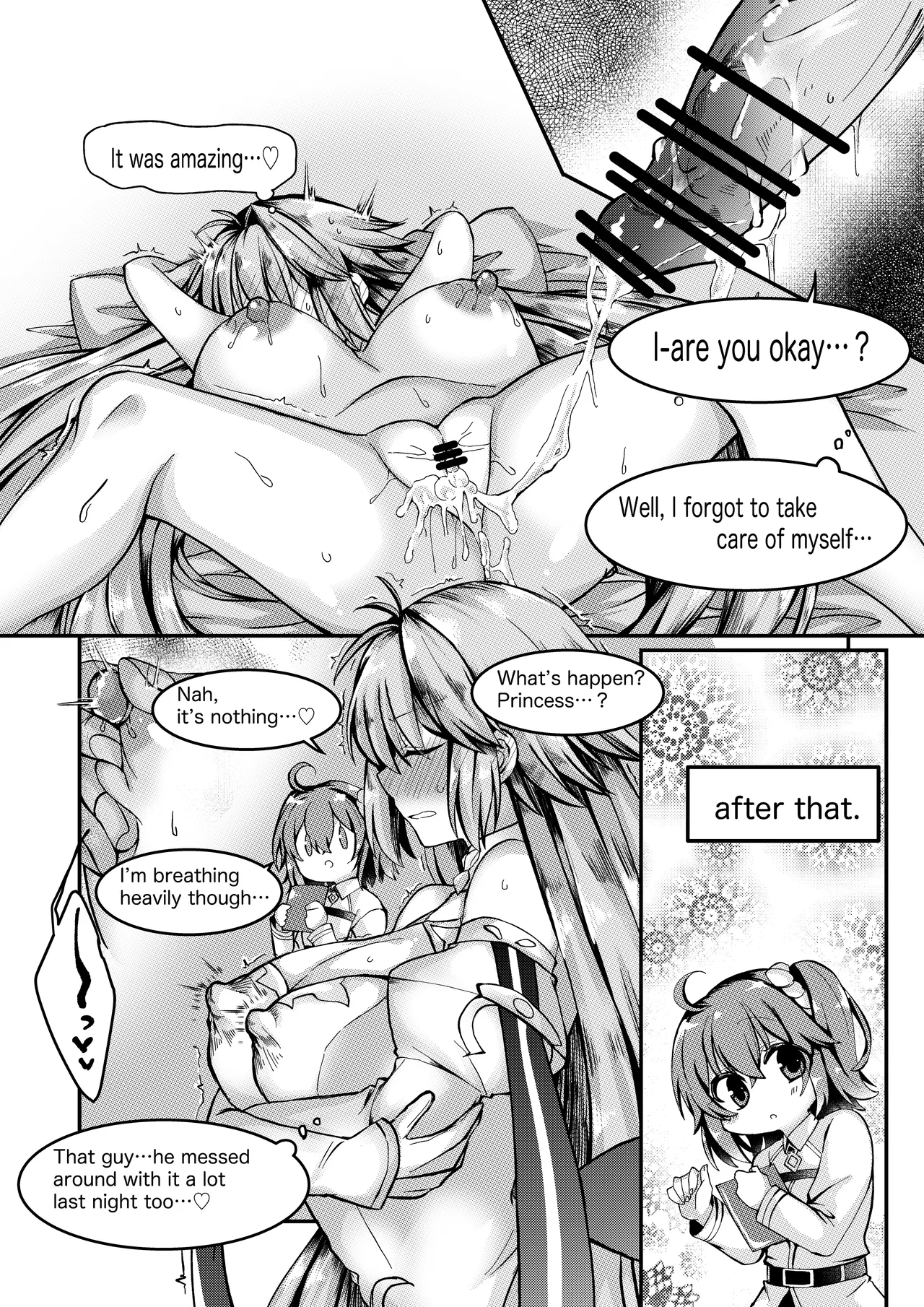 skebで描いた、志貴×1臨様の大人向けな絵とお話。 - Page 12