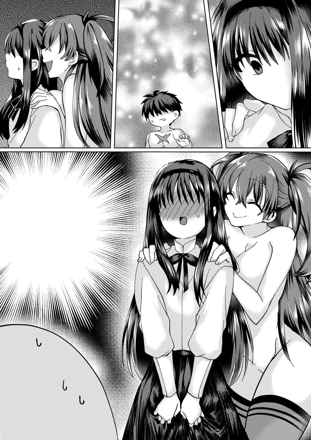 遠野志貴と阿良句博士(ちょっぴり秋葉様)の大人向けのお話 - Page 18