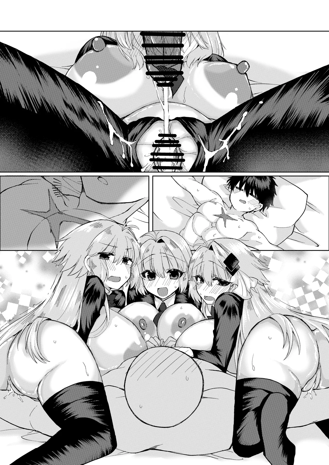 遠野志貴とアーキタイプ・アース3人との、大人向けのお話。 - Page 18