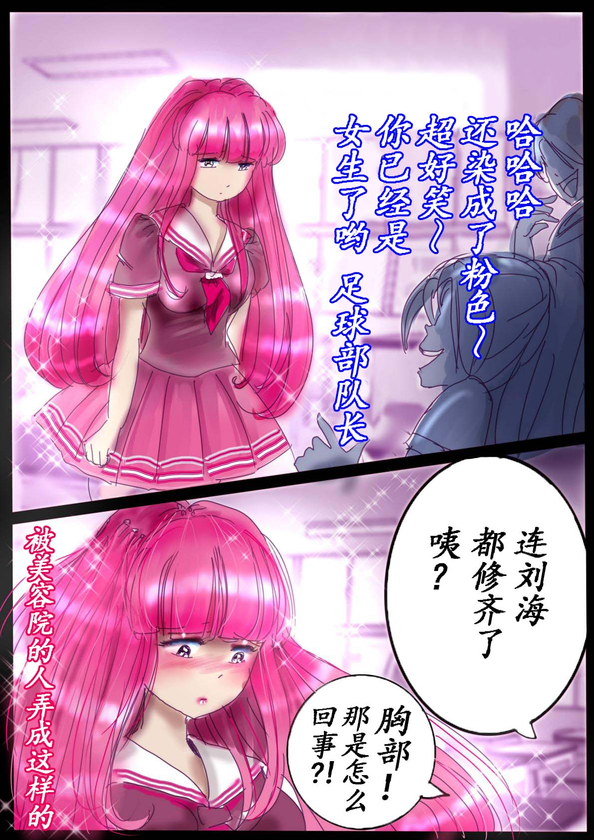 Naburi Zyosou Hyakumonogatari - Page 55