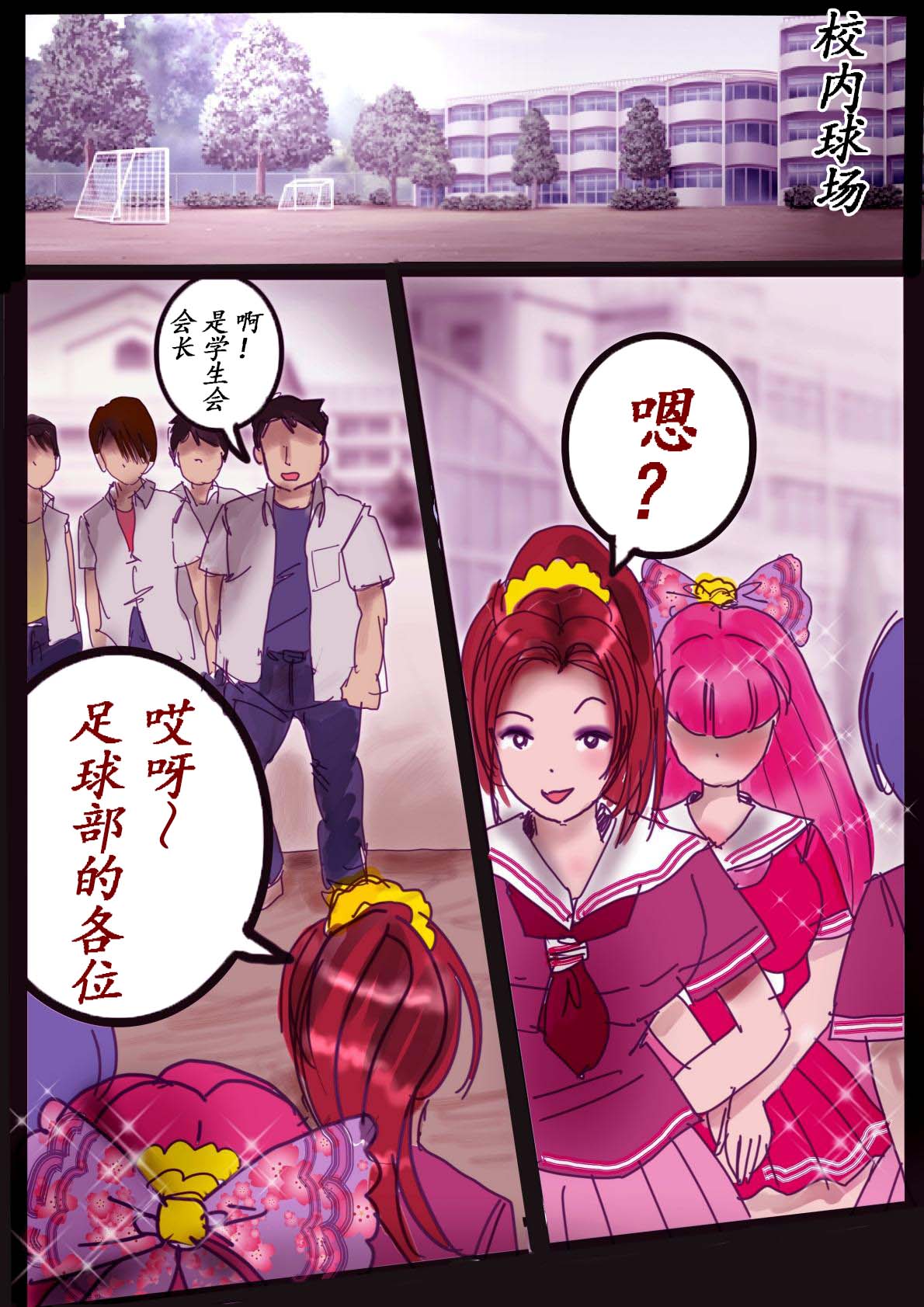 Naburi Zyosou Hyakumonogatari - Page 57