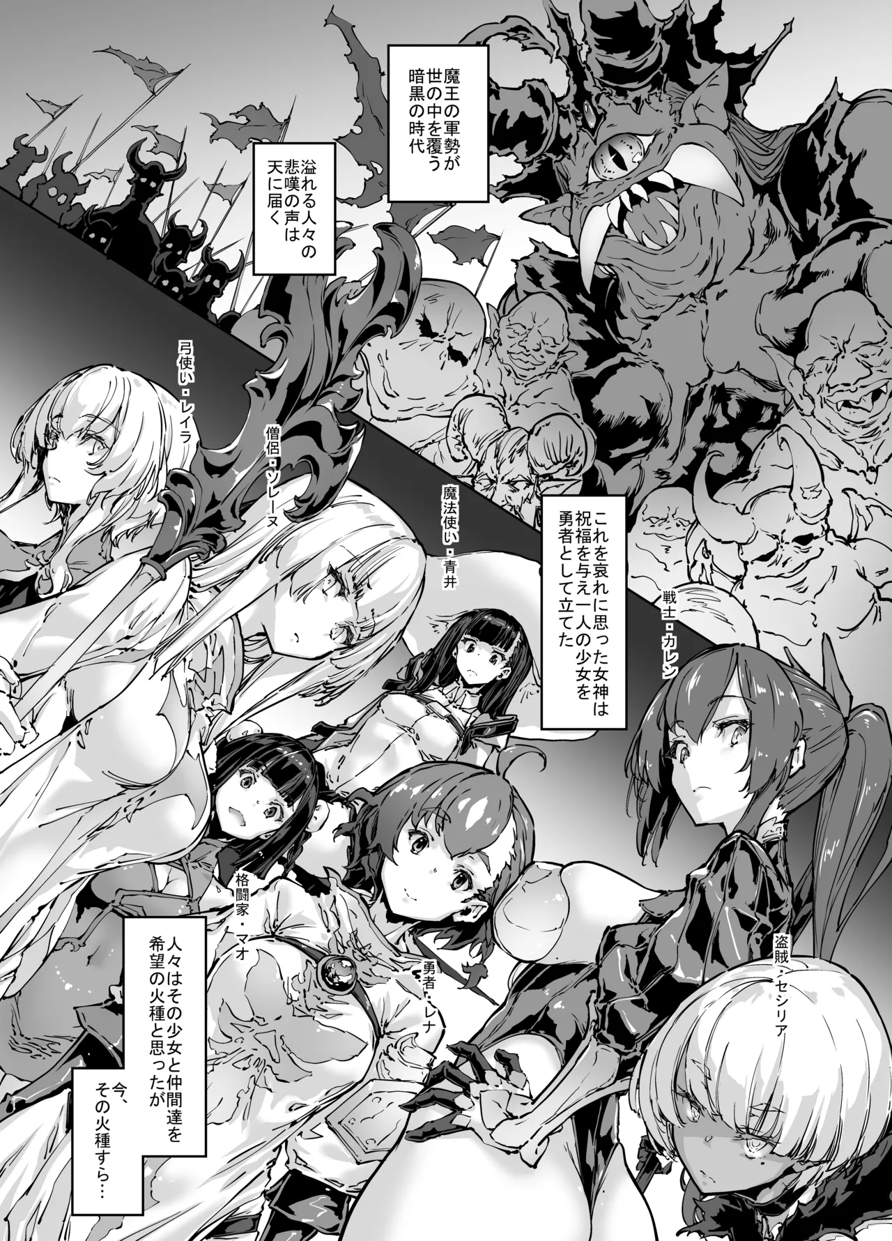 Preview page 2