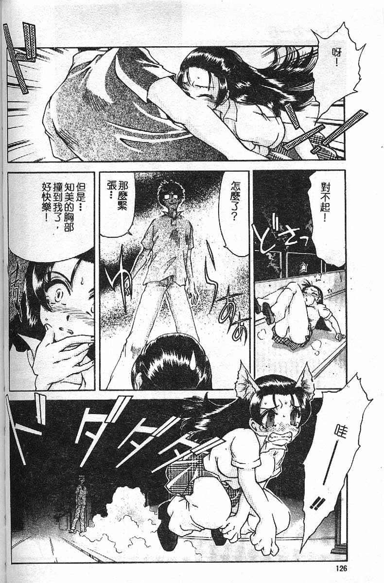 Min - Page 120