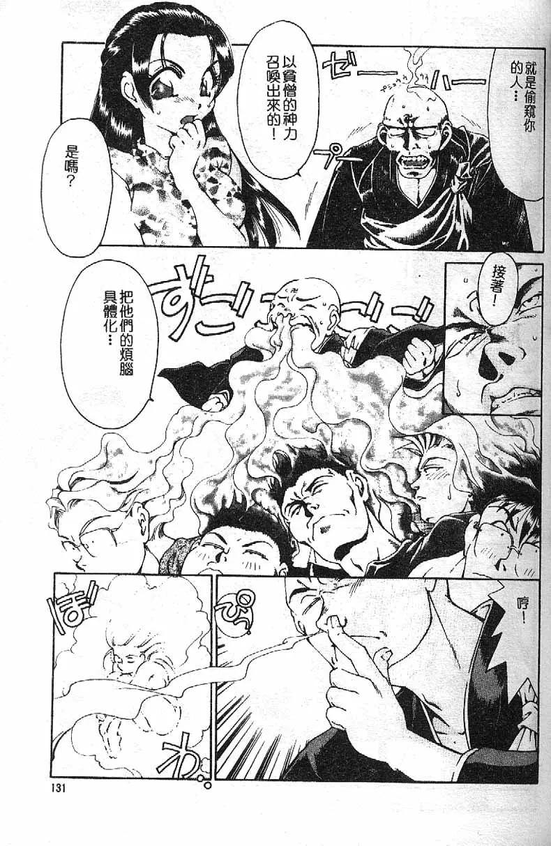 Min - Page 125