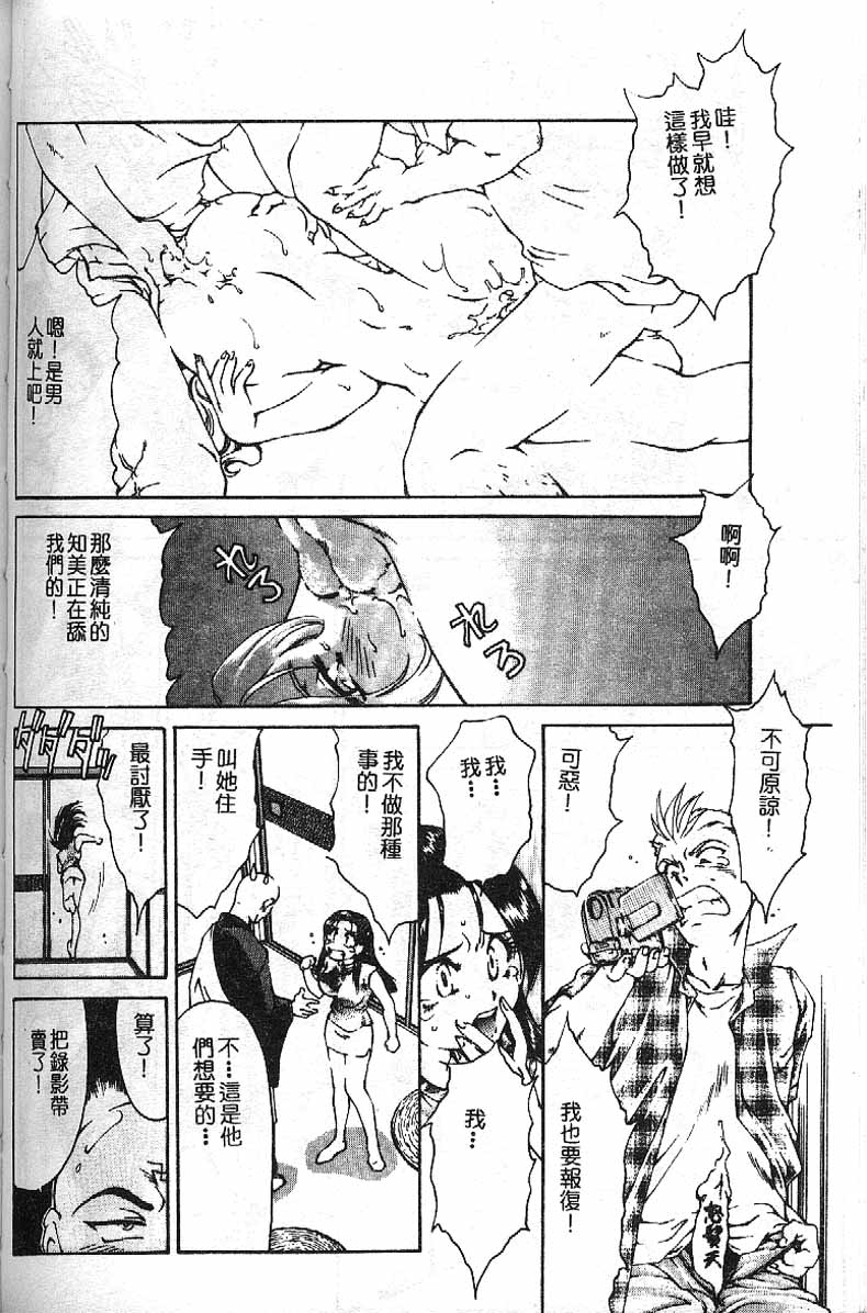 Min - Page 128