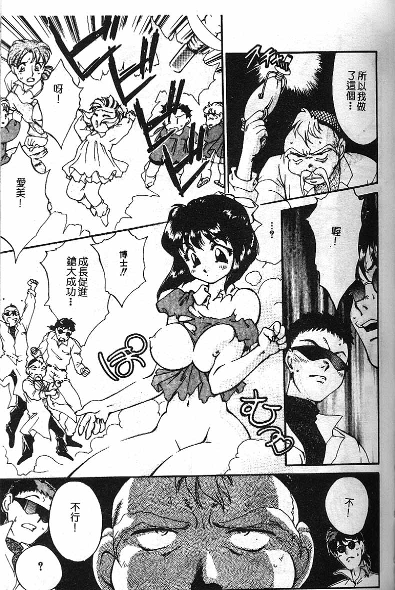 Min - Page 139