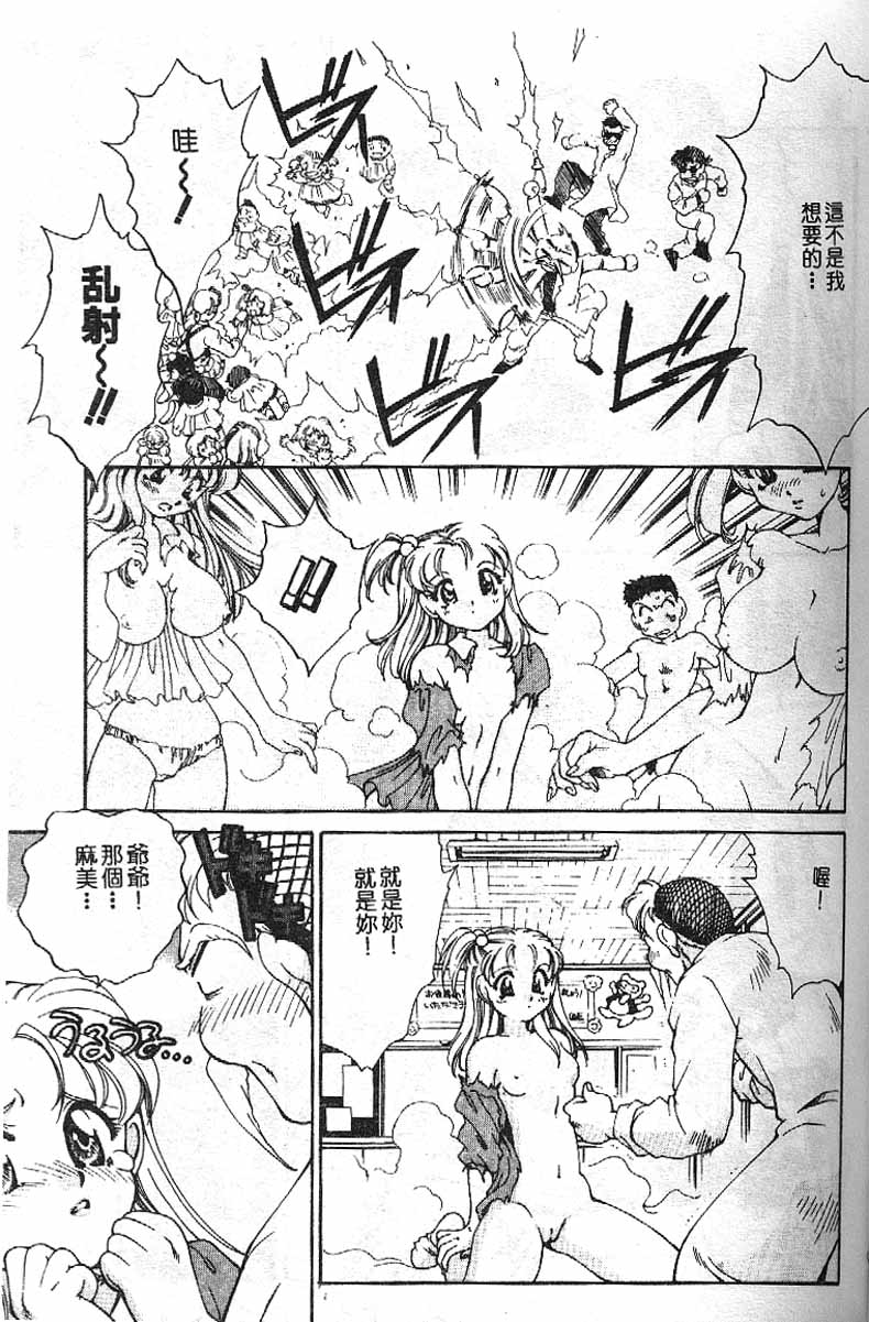 Min - Page 141