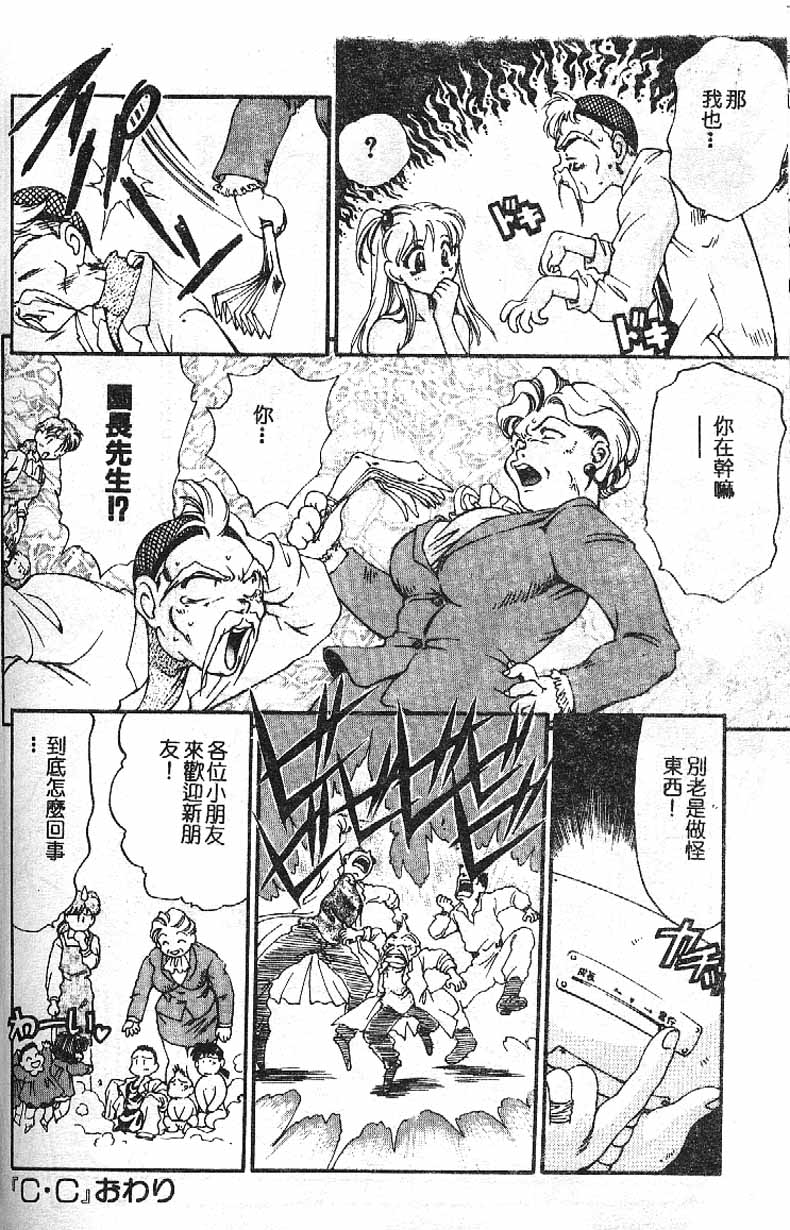 Min - Page 144