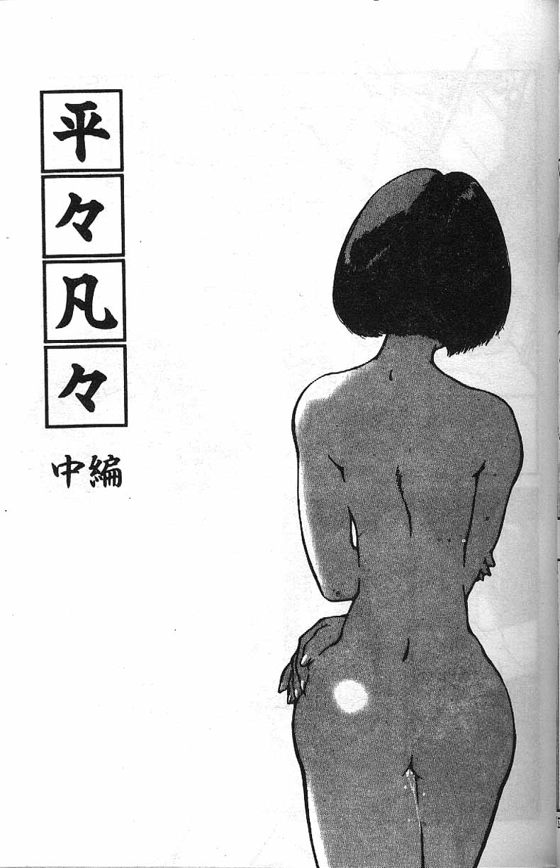 Min - Page 21