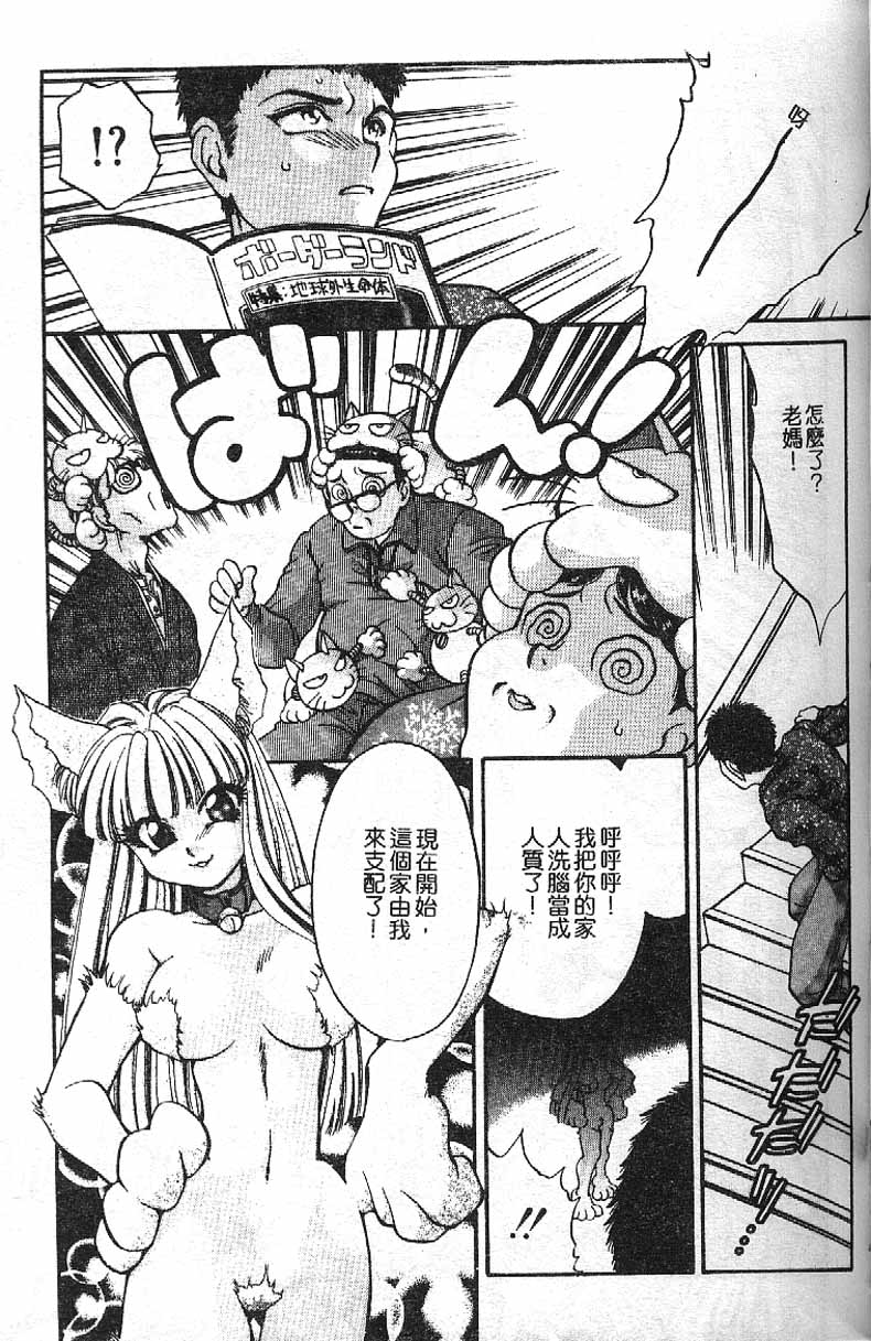 Min - Page 74