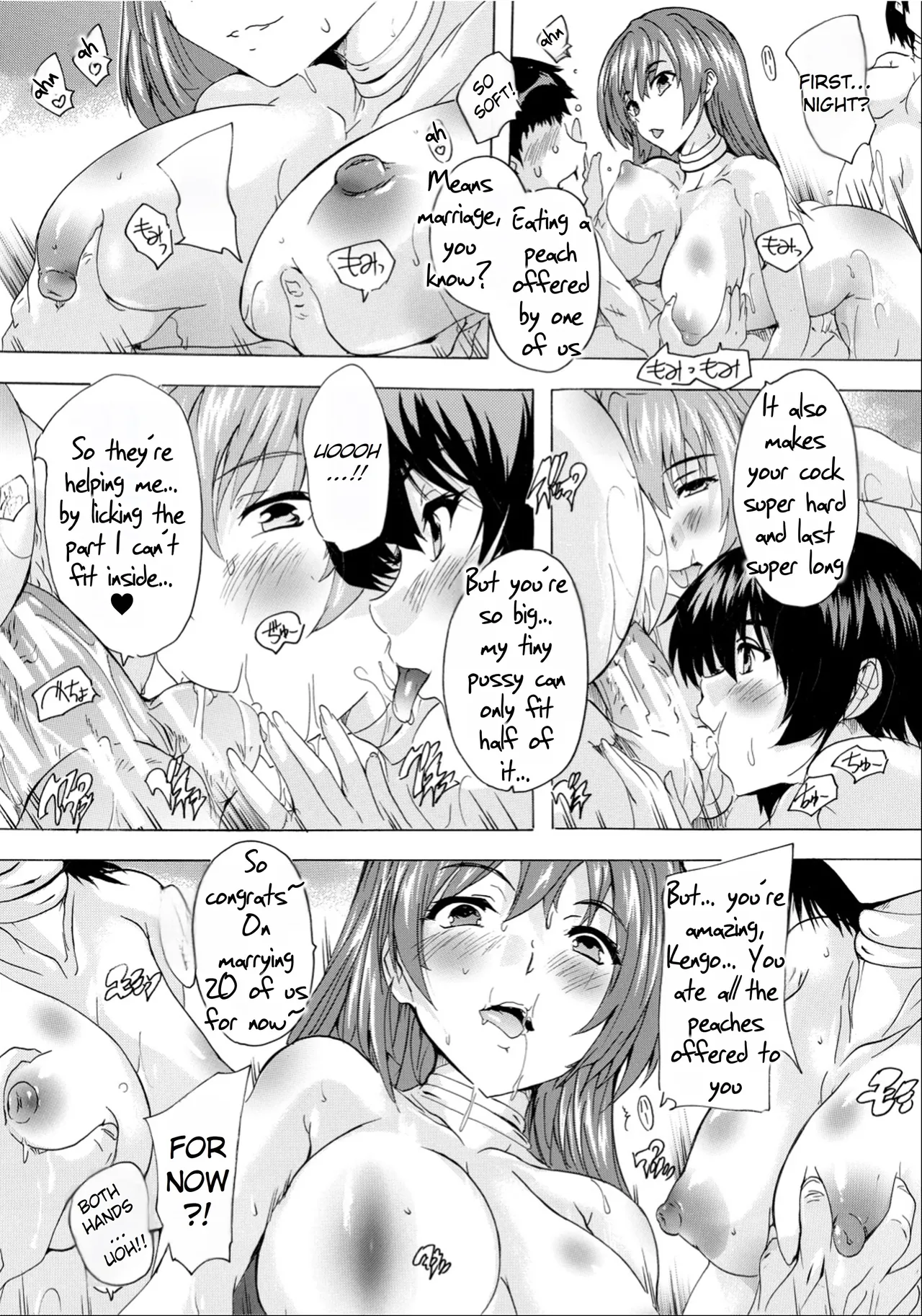 Saiin! Zenra-jima - Page 16