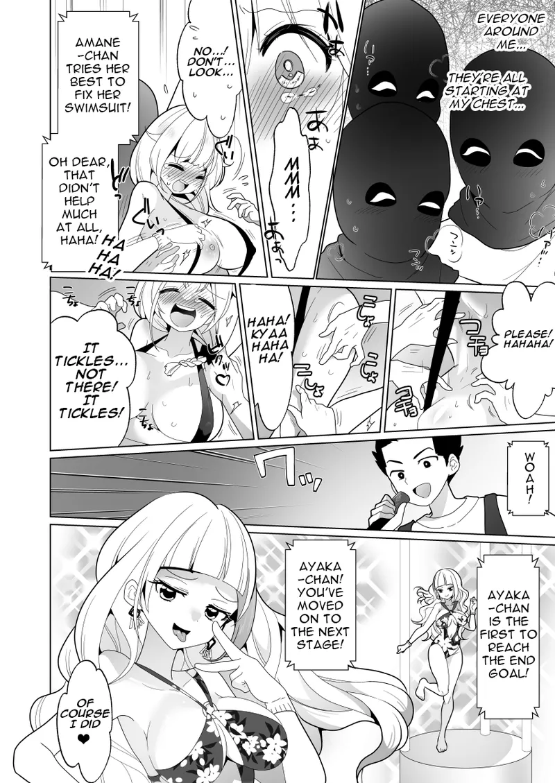 ppw - Trapped in Tickling Games - Page 26