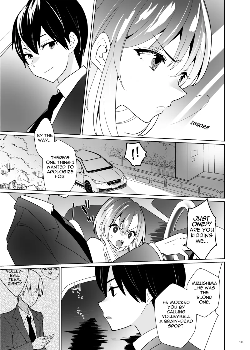 ppw - Kusuguri Paradox - Page 102