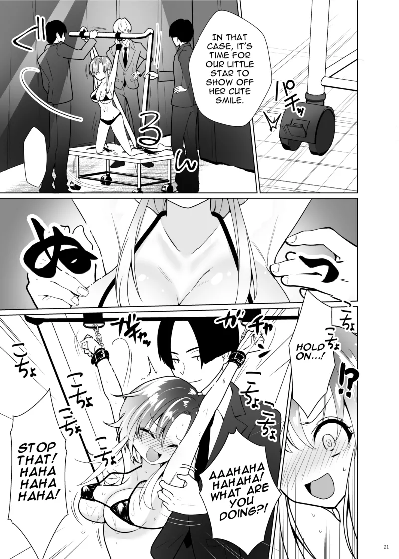 ppw - Kusuguri Paradox - Page 20