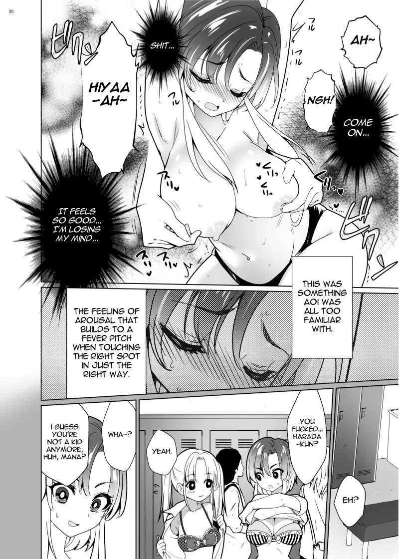 ppw - Kusuguri Paradox - Page 29