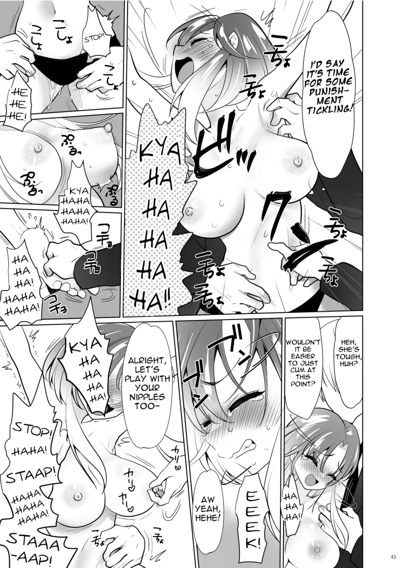 ppw - Kusuguri Paradox - Page 42