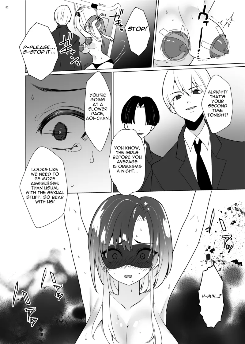 ppw - Kusuguri Paradox - Page 59