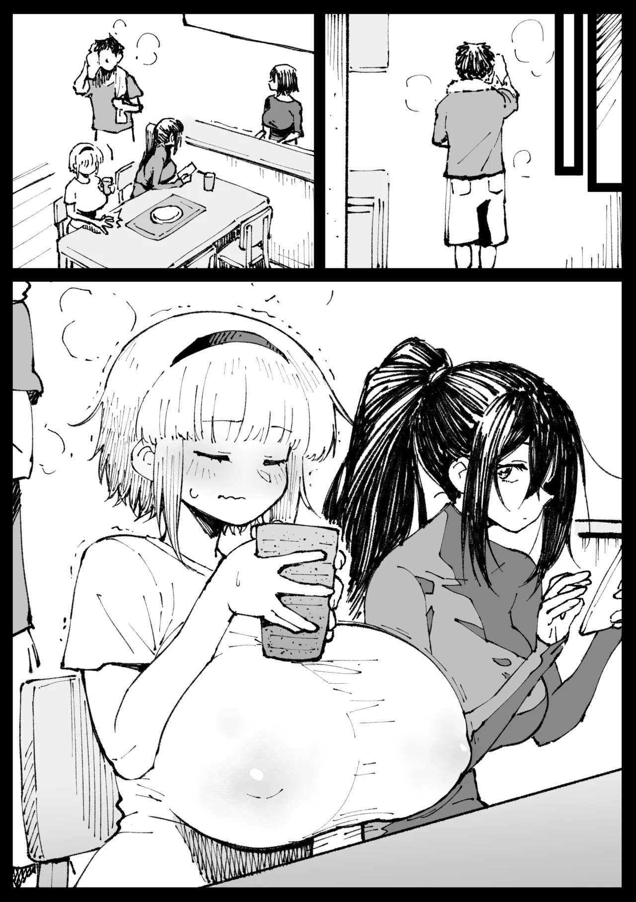 家に帰って処理するフミネ・後編 - Page 12