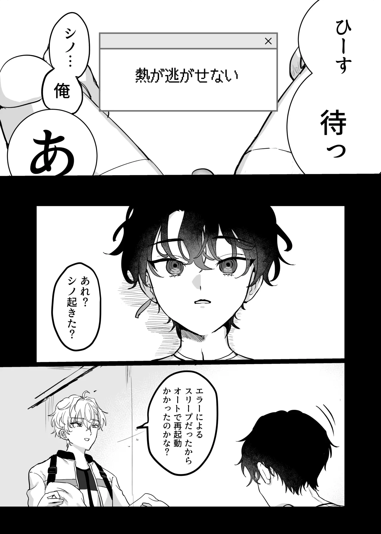 Libra - Page 11