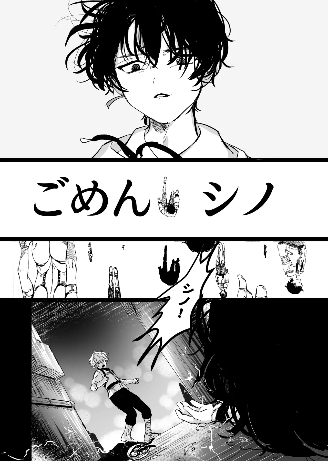 Libra - Page 28