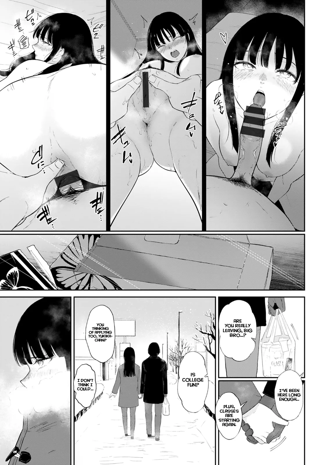 Yuki no Kaniku - Page 15
