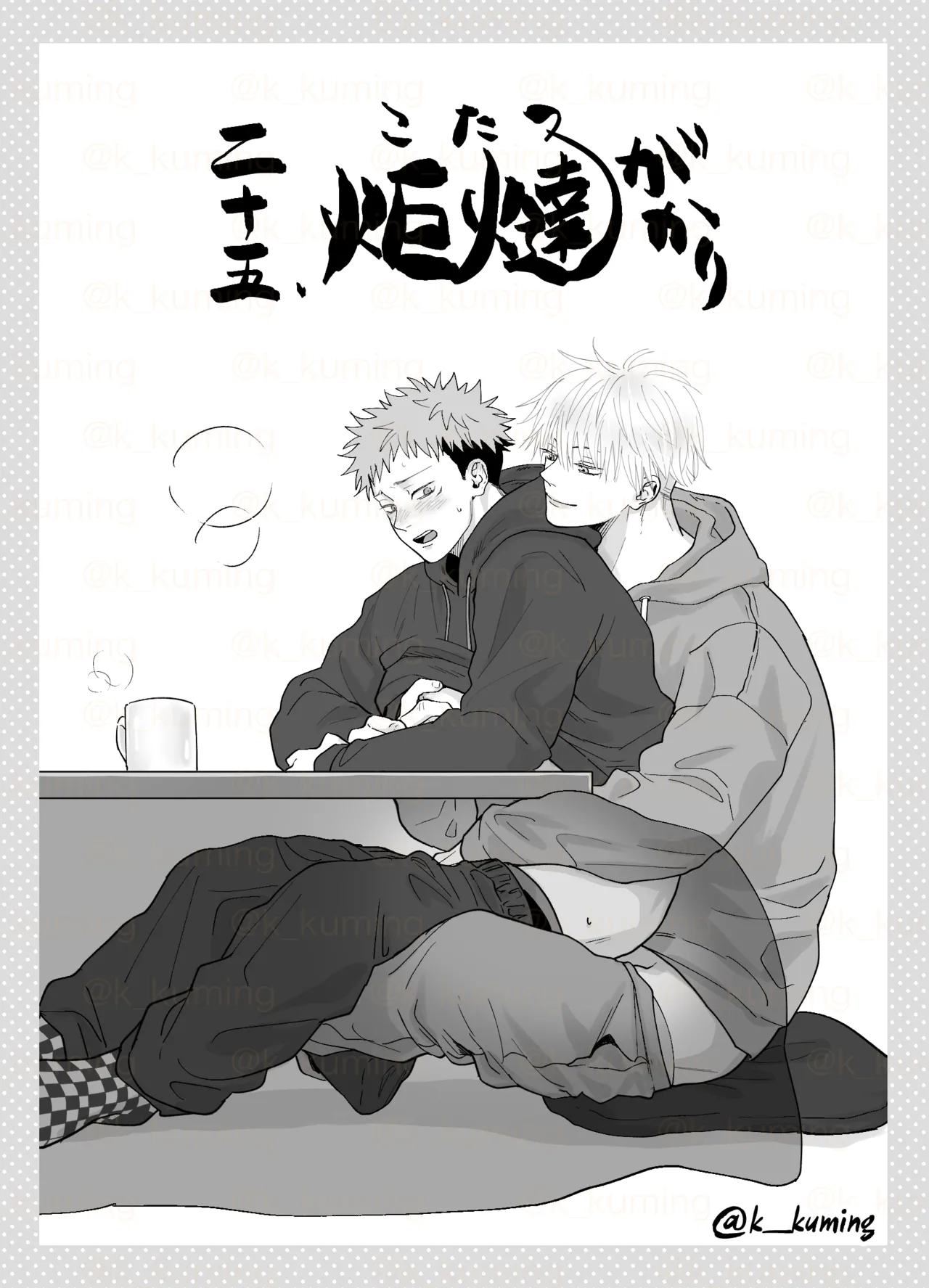 5U de 48 - Page 19
