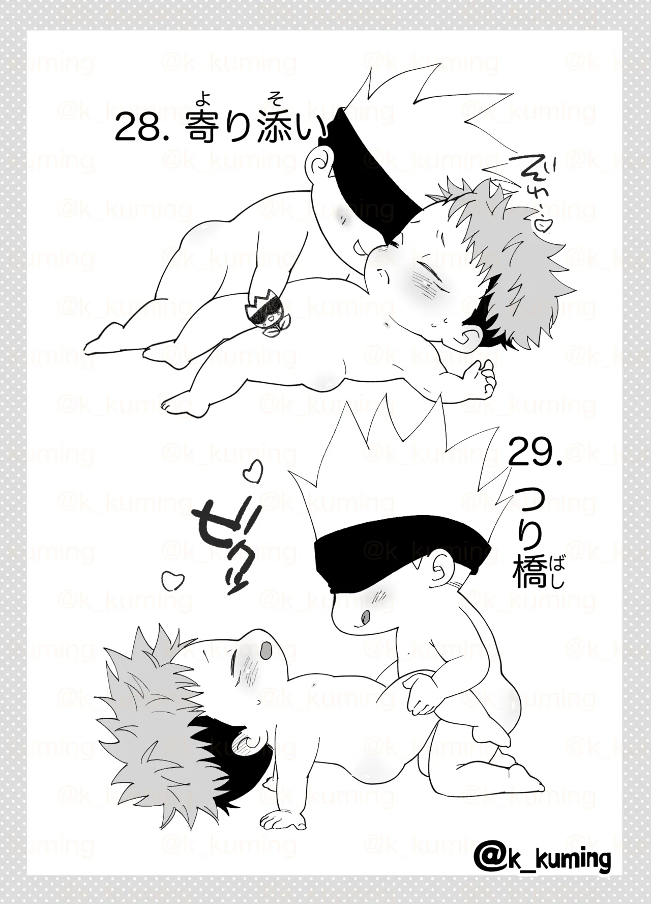 5U de 48 - Page 21