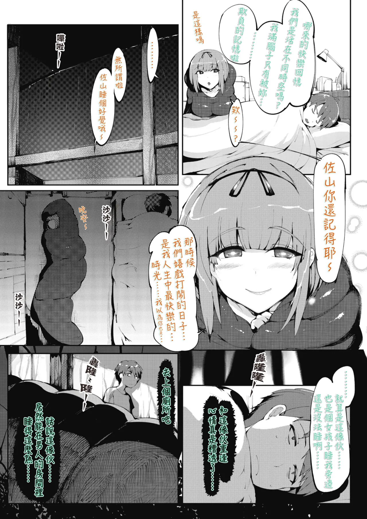 Preview page 6