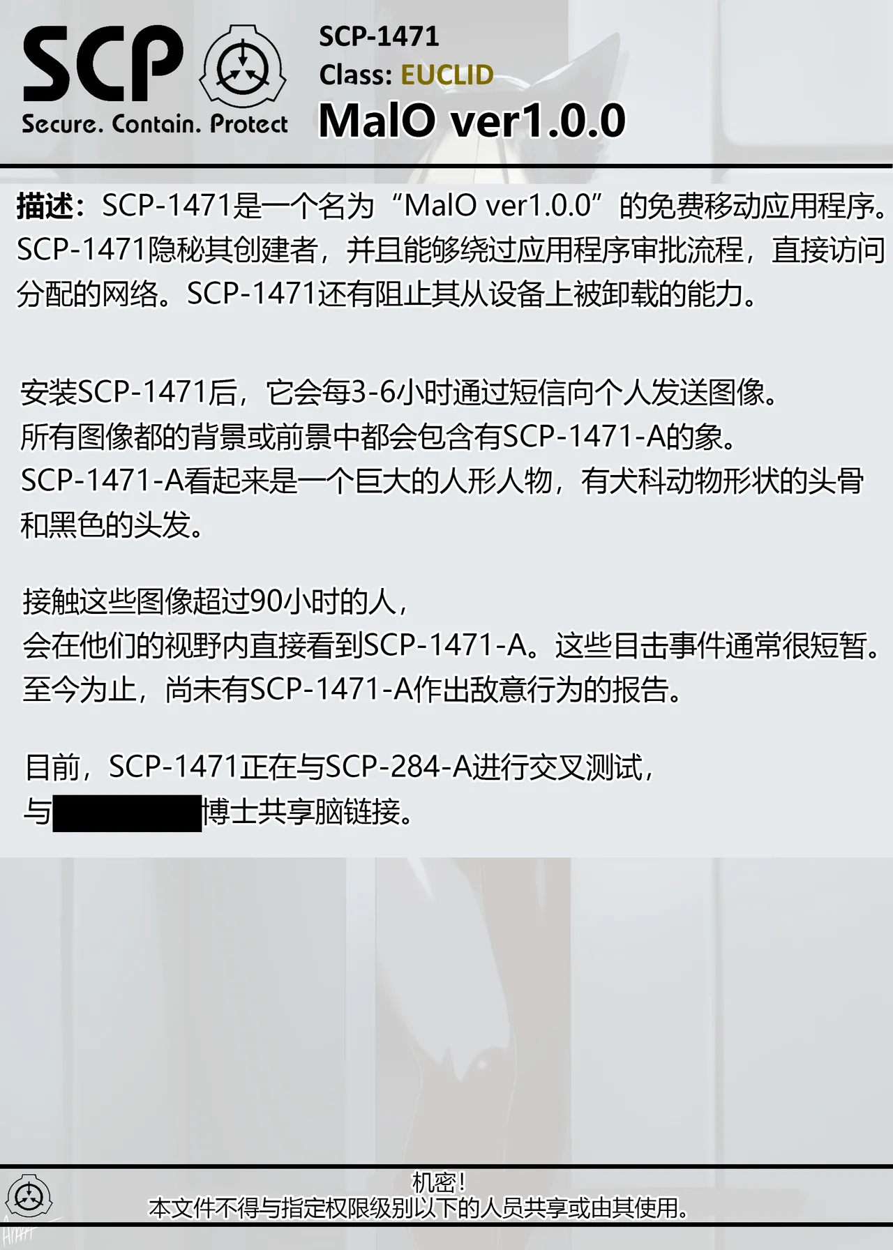 SCP整合（31匹）（有条色狼汉化） - Page 250