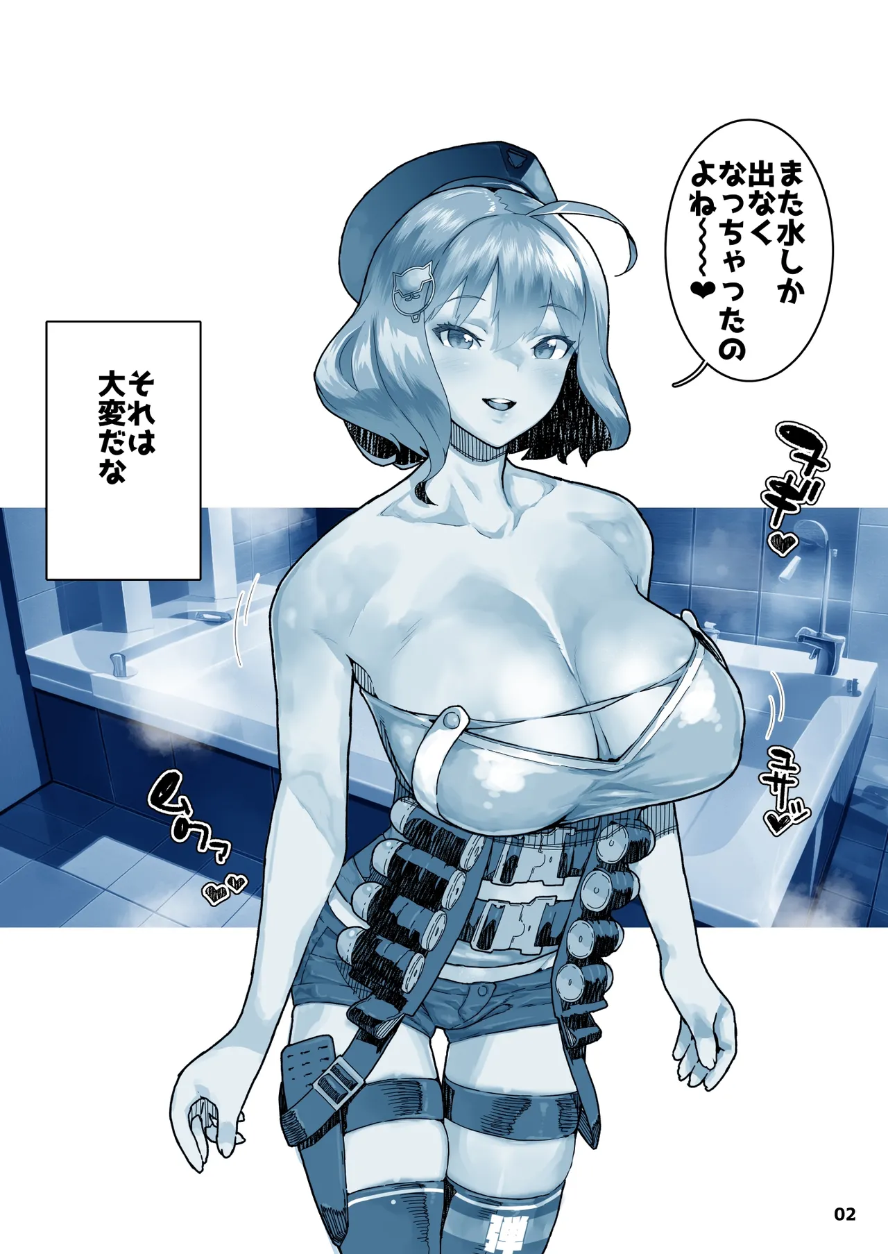Preview page 3
