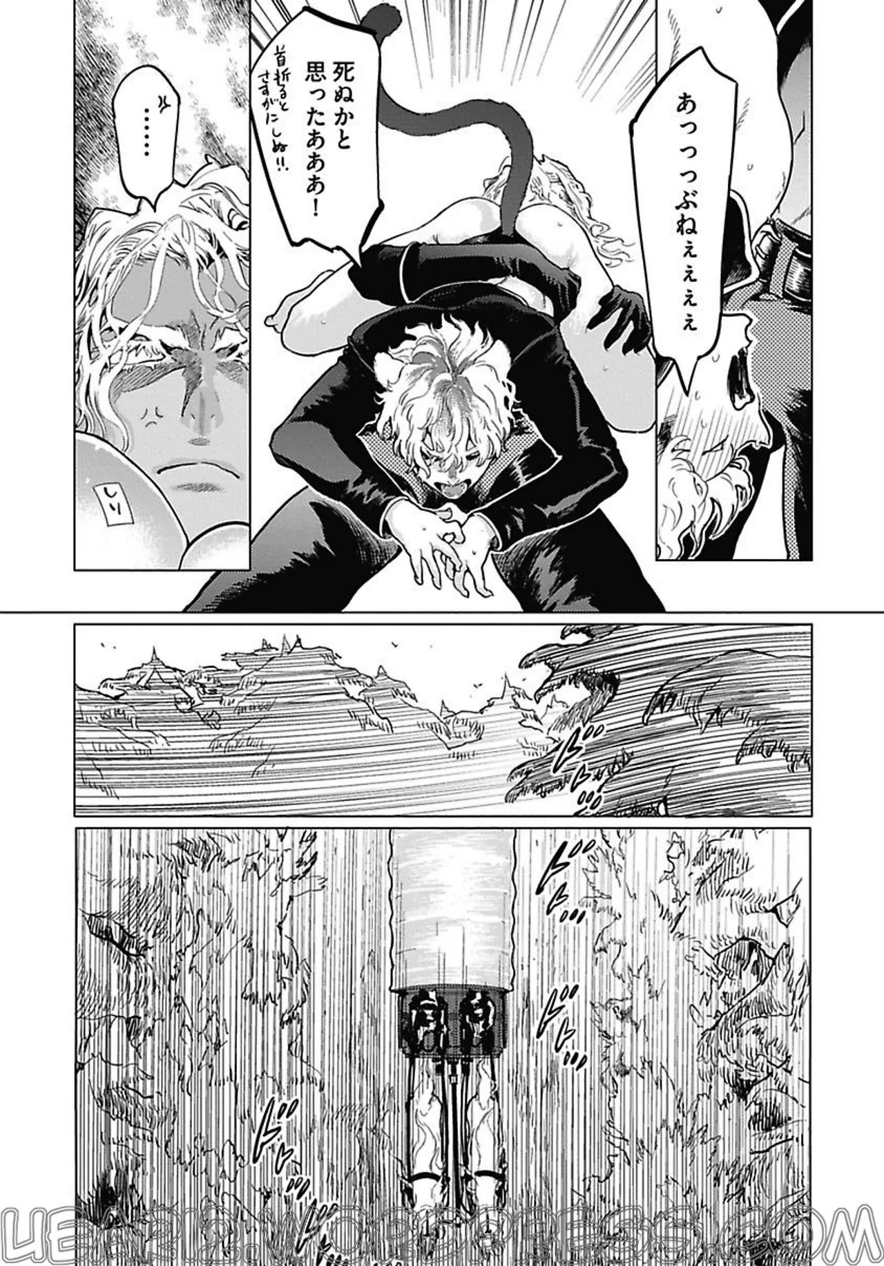 ROMEO vol.1 - Page 51