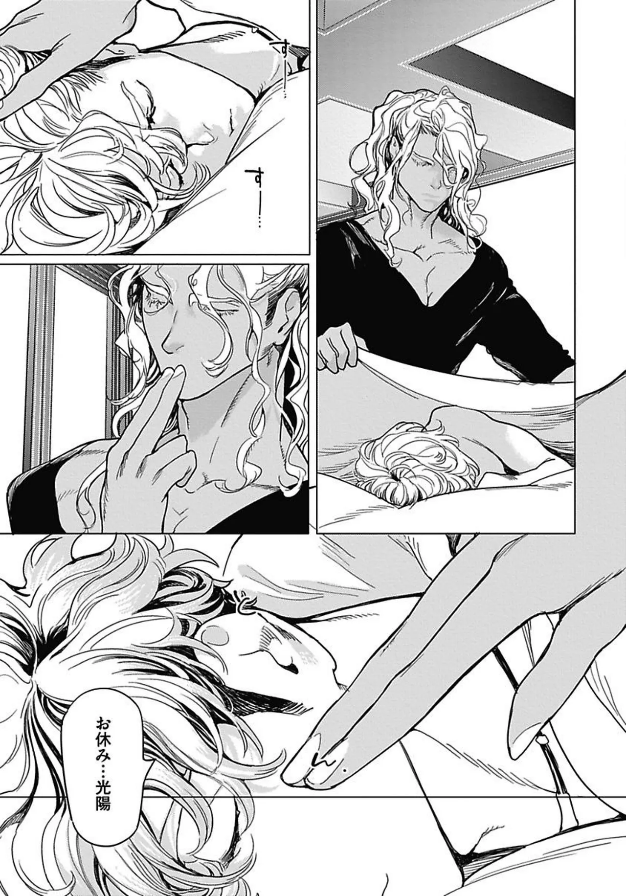 ROMEO vol.1 - Page 85