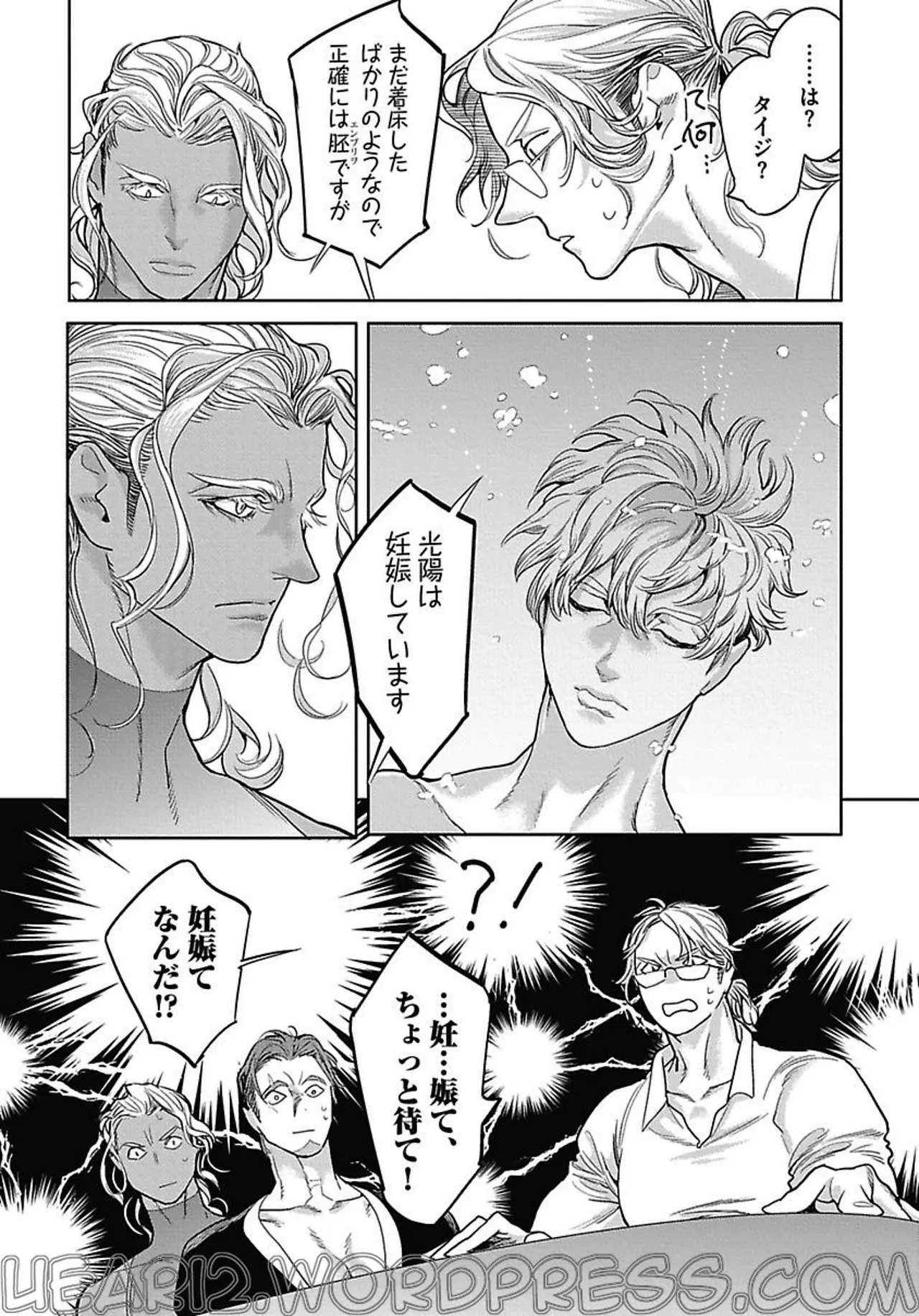 ROMEO vol.2 - Page 105