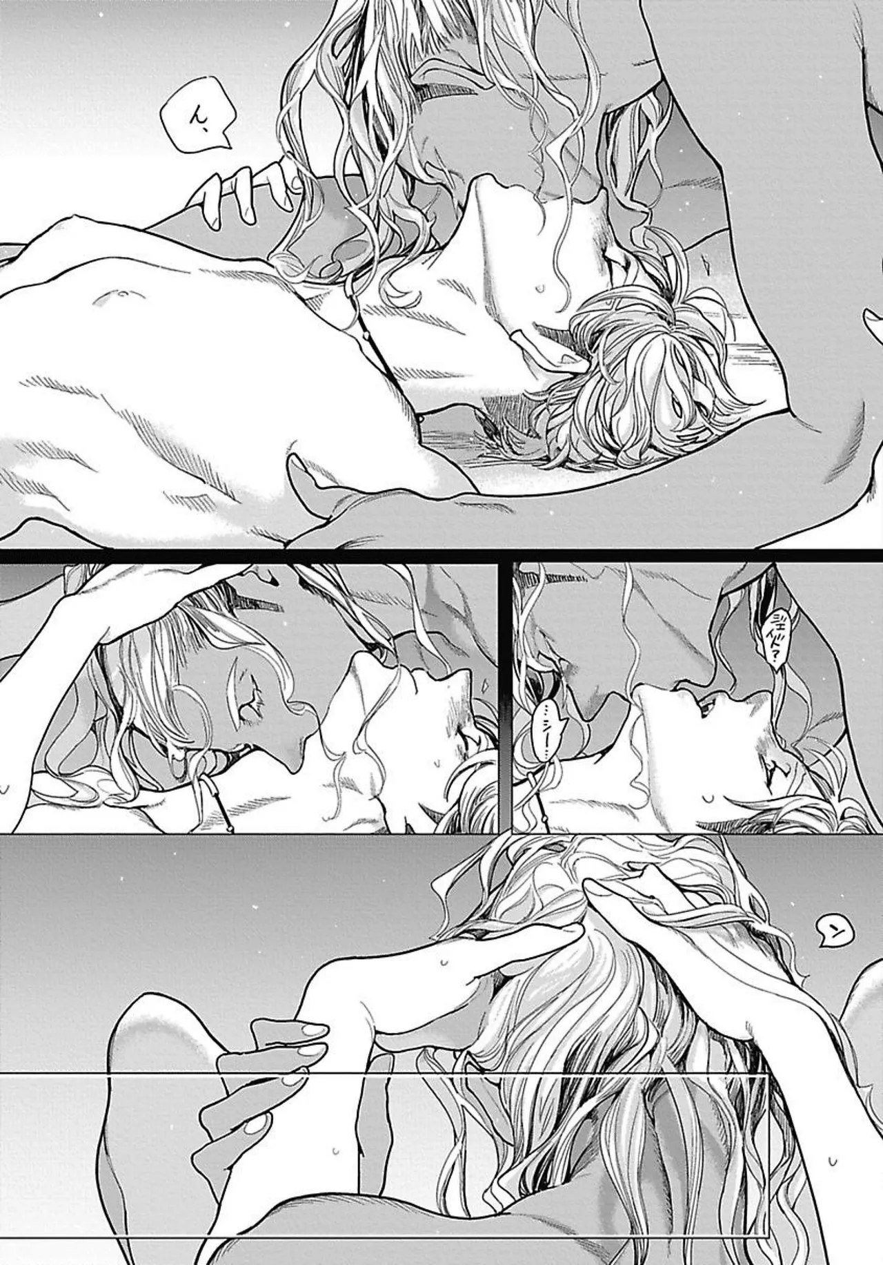 ROMEO vol.2 - Page 29