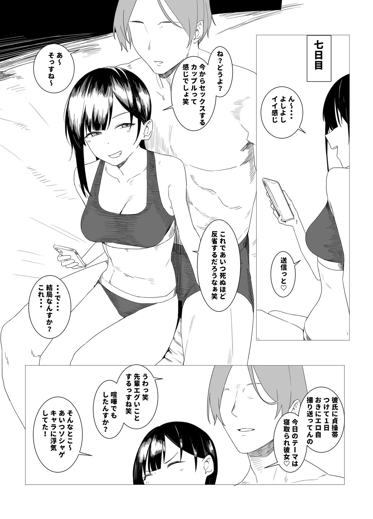 2025/03/28 - Page 9