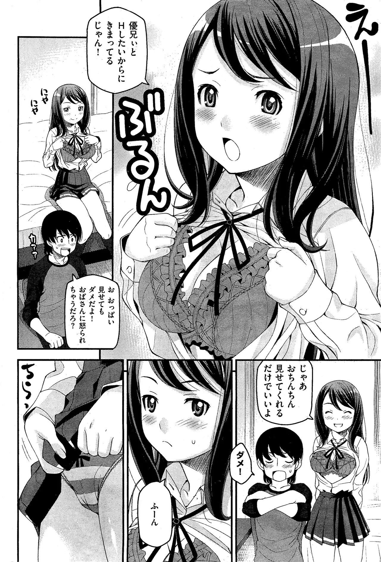 Preview page 2