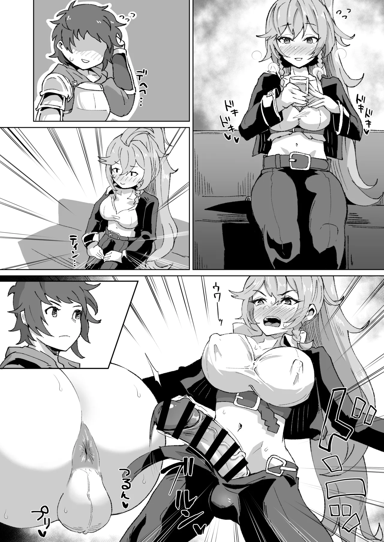Preview page 5