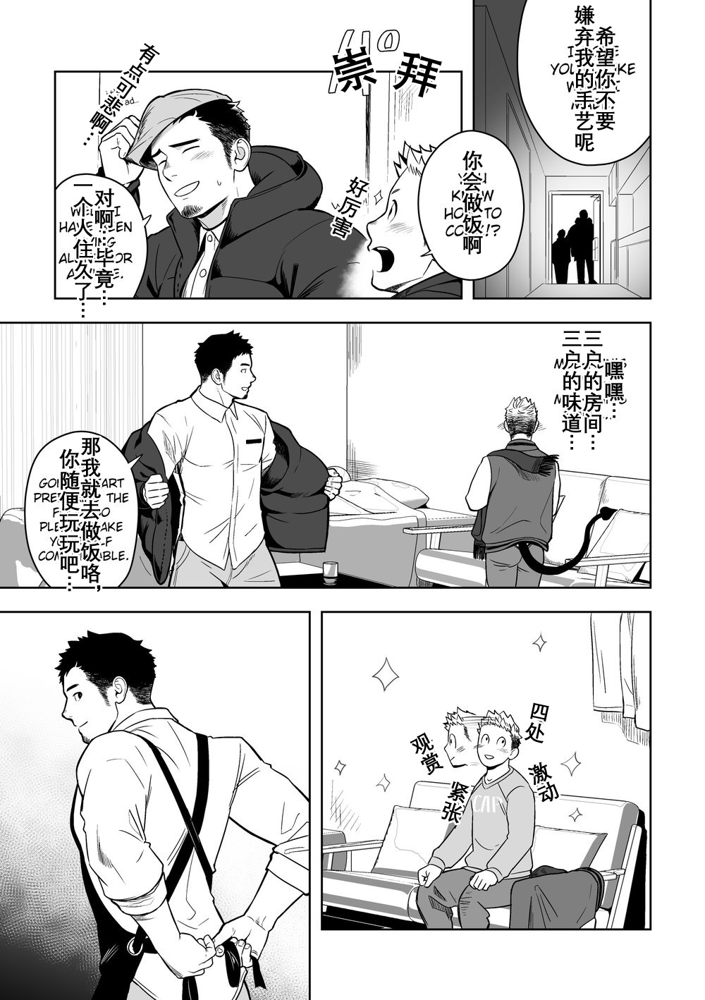 Preview page 8